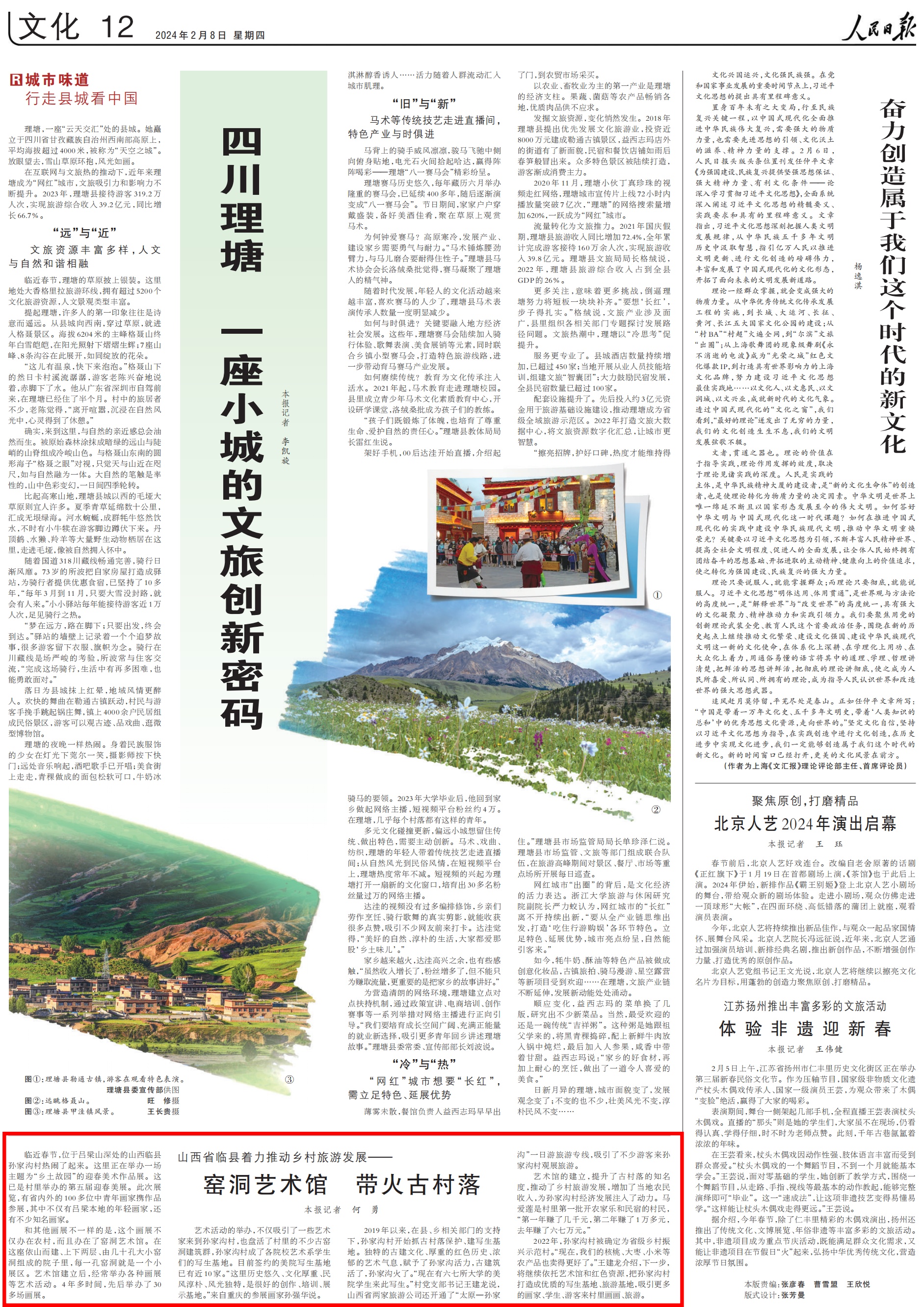 1707355903435532.png?x-oss-process=style/w10 1707355903435532.png?x-oss-process=style/w10