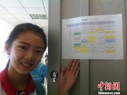 資料圖。成都一中學(xué)實(shí)施“走班制”，學(xué)生向記者展示“私人定制”的課程表。殷櫻 攝