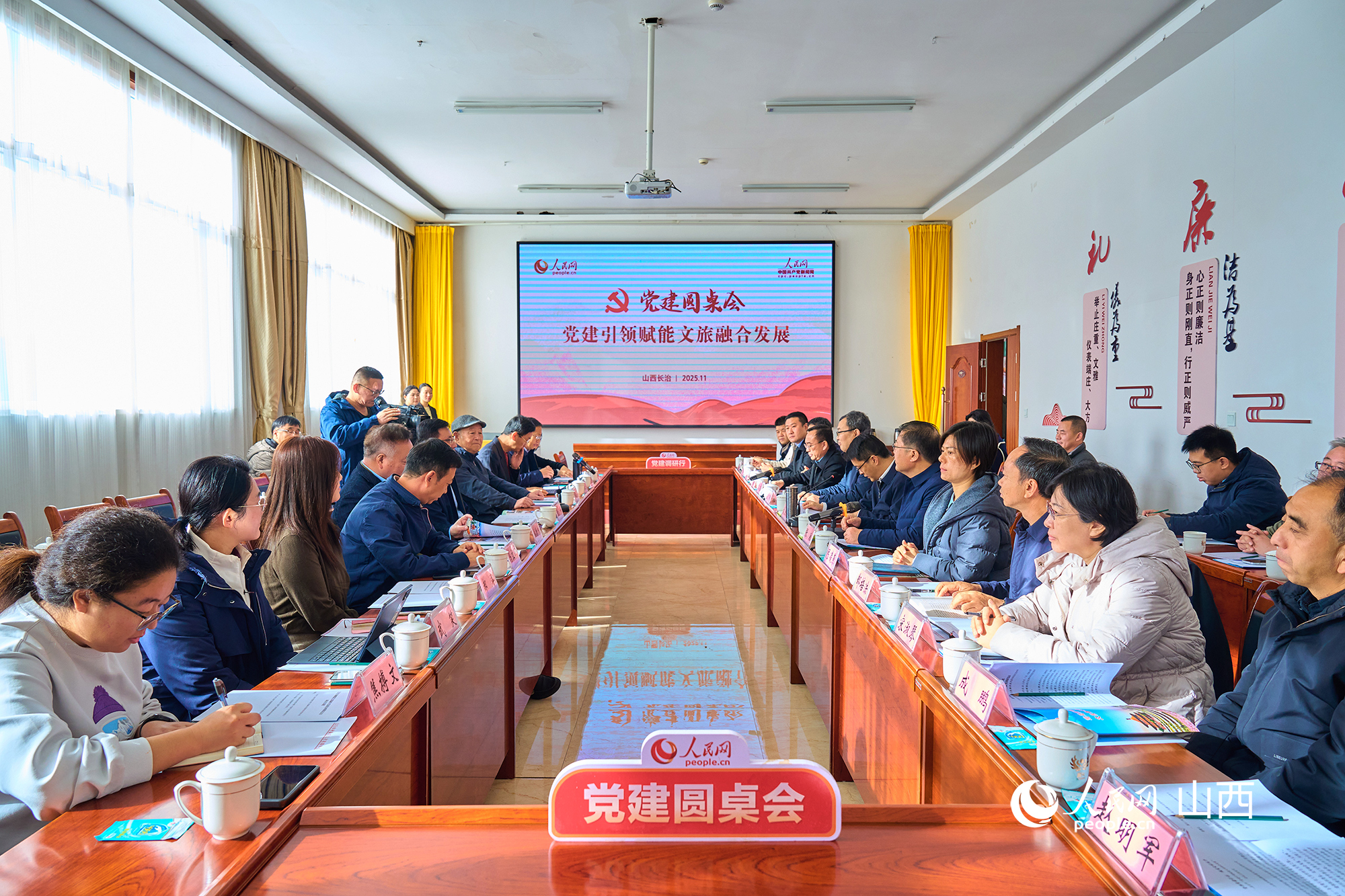 黨建圓桌會(huì)現(xiàn)場(chǎng)。人民網(wǎng) 張超寧攝