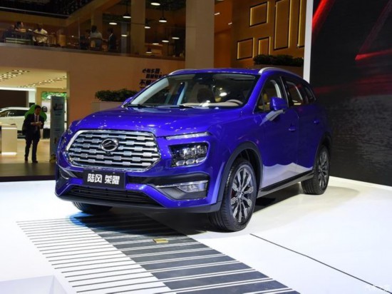 陸風(fēng)汽車(chē) 陸風(fēng)榮曜 2020款 1.5GTDI 自動(dòng)領(lǐng)&middot;曜