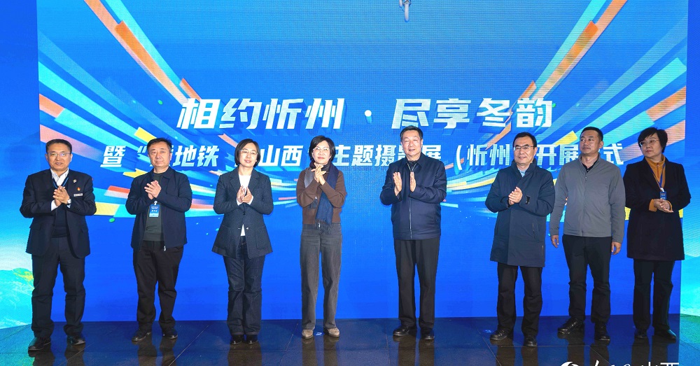 現(xiàn)場(chǎng)嘉賓共同啟動(dòng)。