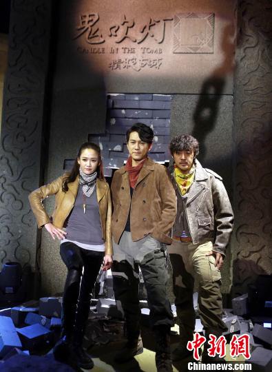 網(wǎng)絡(luò)自制劇《鬼吹燈之精絕古城》今日舉行發(fā)布會(huì)，靳東、陳喬恩和趙達(dá)組成的探寶三人組首次集結(jié)亮相?！●R海燕 攝