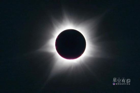 2023年4月20日，天宇上演日全環(huán)食（同一次日食，一部分地區(qū)可見日全食，另一部分地區(qū)可見日環(huán)食）。這是星空攝影師許曉平當(dāng)日在澳大利亞拍攝的日食。（星聯(lián)CSVA供圖）
