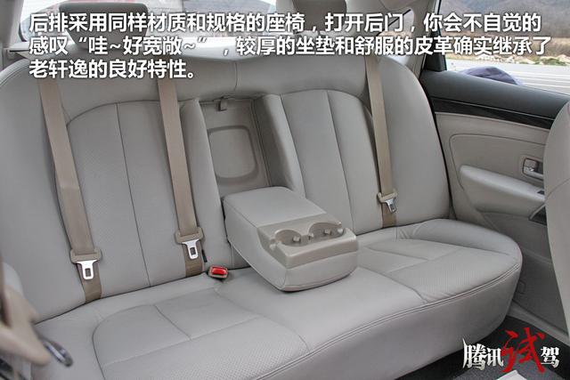 短暫體驗東風(fēng)風(fēng)神新款A(yù)60 強化性價比