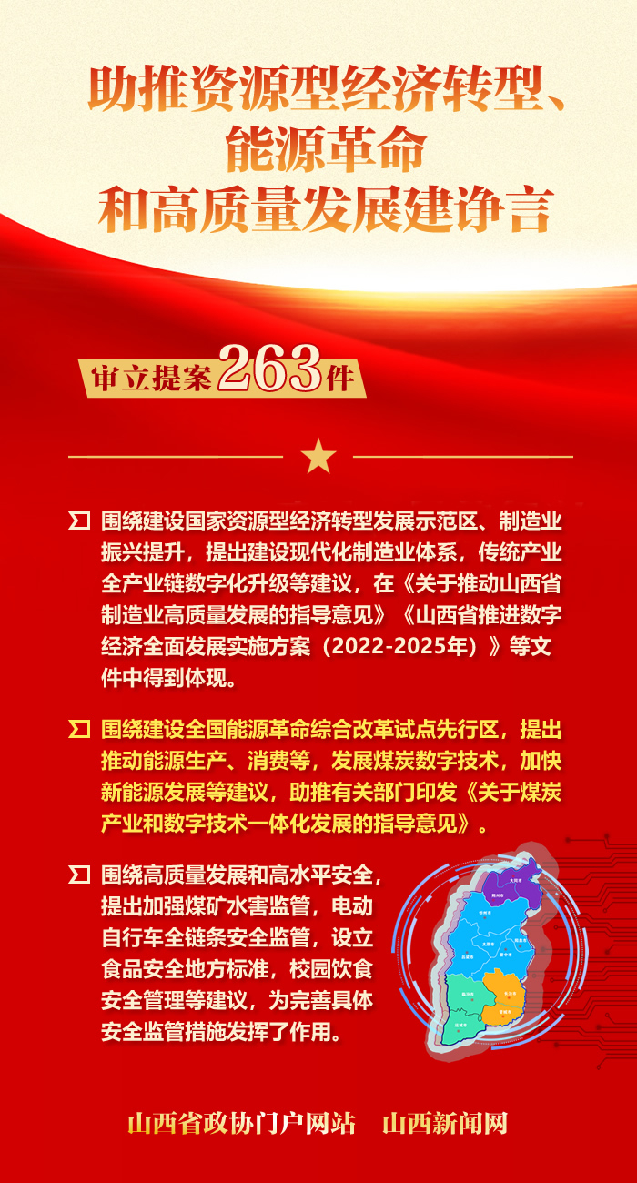 微信圖片_20240123164913.jpg